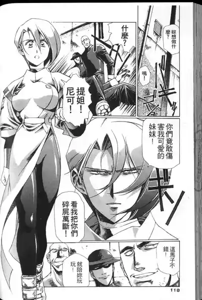 第117頁圖