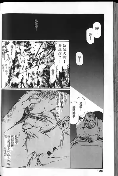 第125頁圖