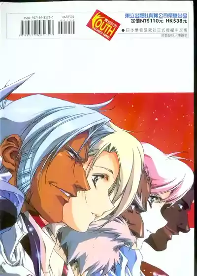 第165頁圖