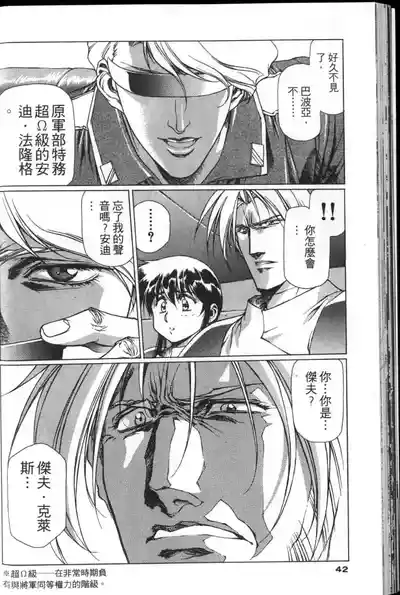 第41頁圖