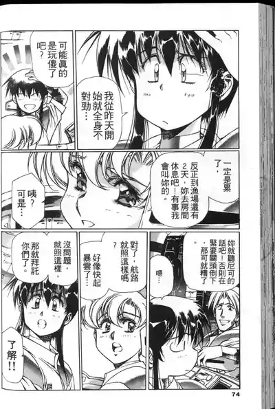 第73頁圖