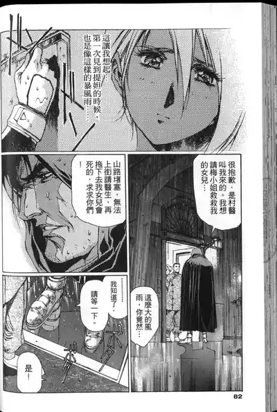 第81頁圖