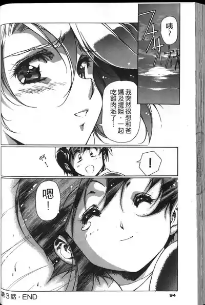 第93頁圖