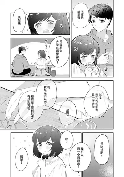 第101頁圖