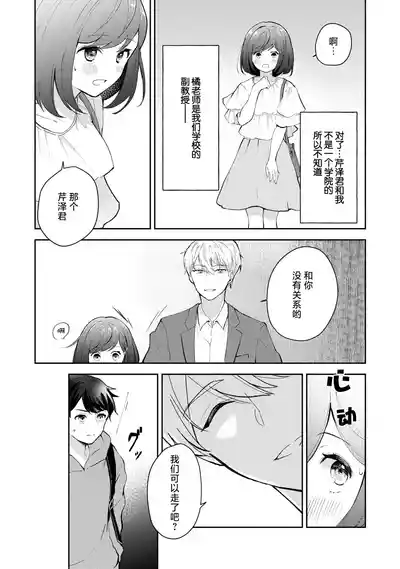 第109頁圖