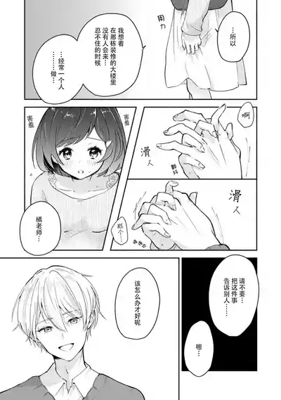 第21頁圖