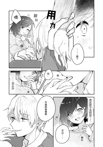 第25頁圖