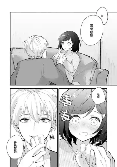 第45頁圖