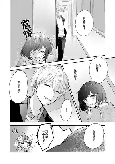 第61頁圖