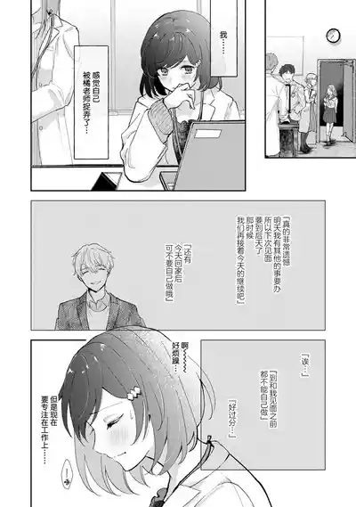 第77頁圖