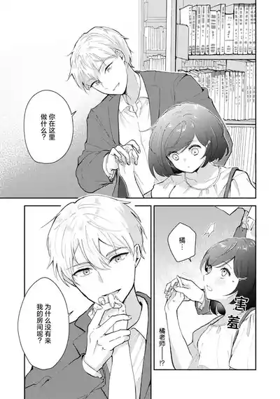 第85頁圖