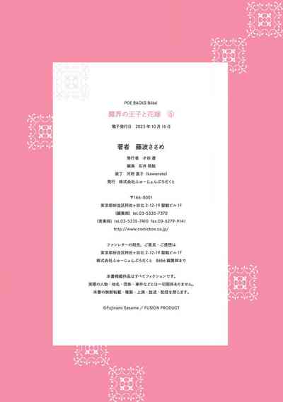 第141頁圖