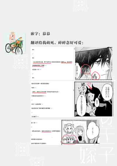 第37頁圖