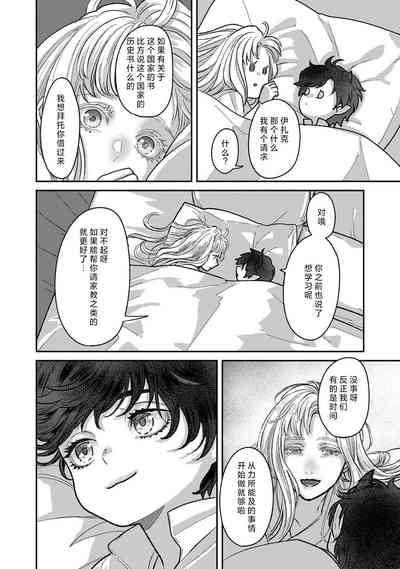 第89頁圖