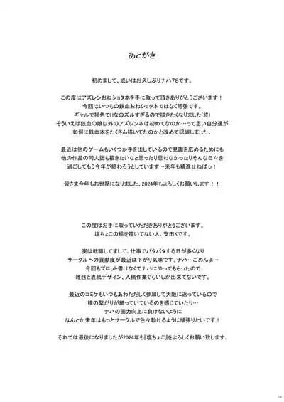 第29页图