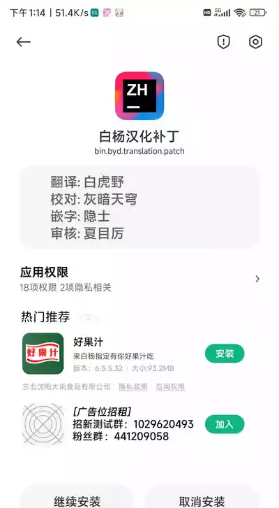 第33页图