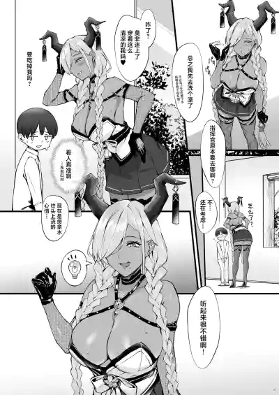 第5页图
