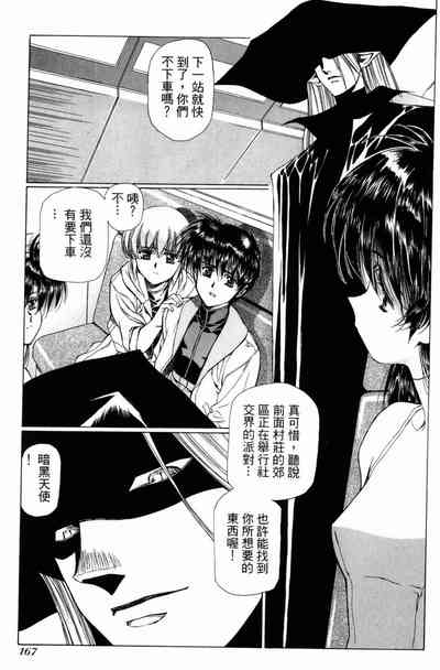 第165頁圖