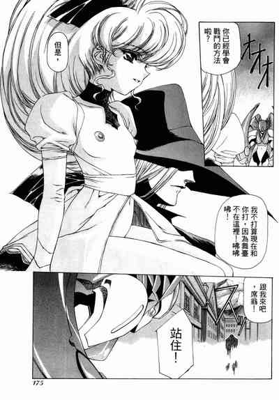 第173頁圖