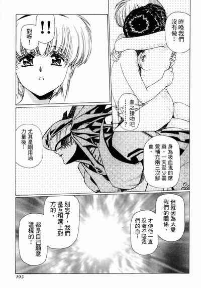 第193頁圖
