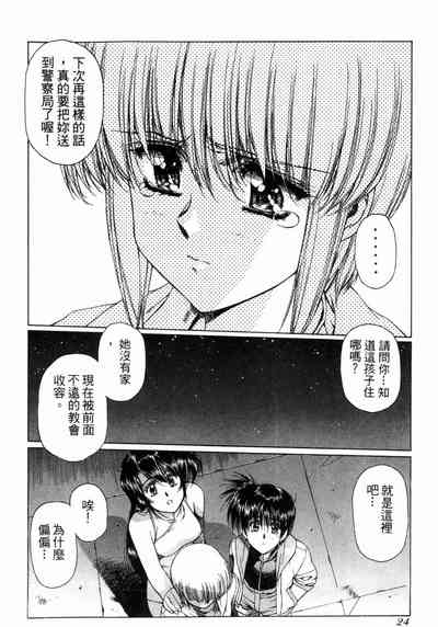 第25頁圖