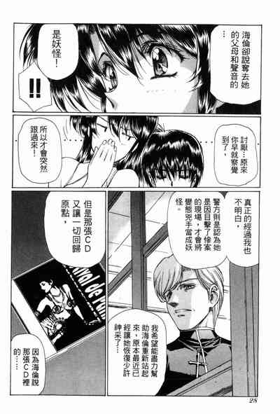 第29頁圖