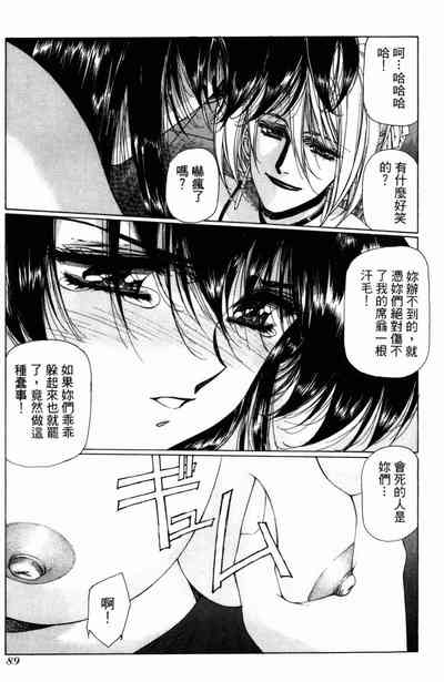 第89頁圖