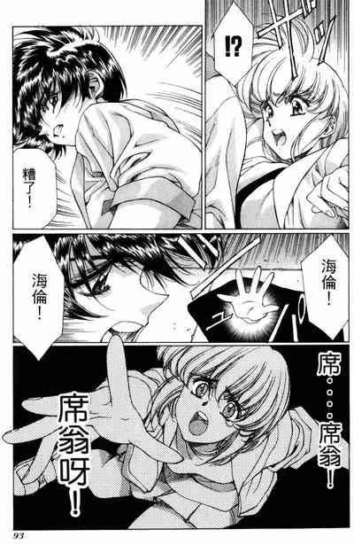 第93頁圖