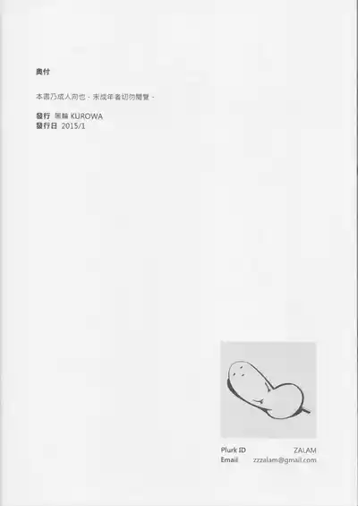 第17頁圖