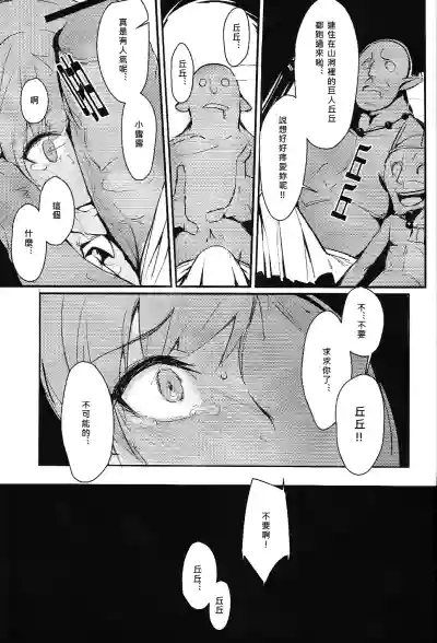 第29页图
