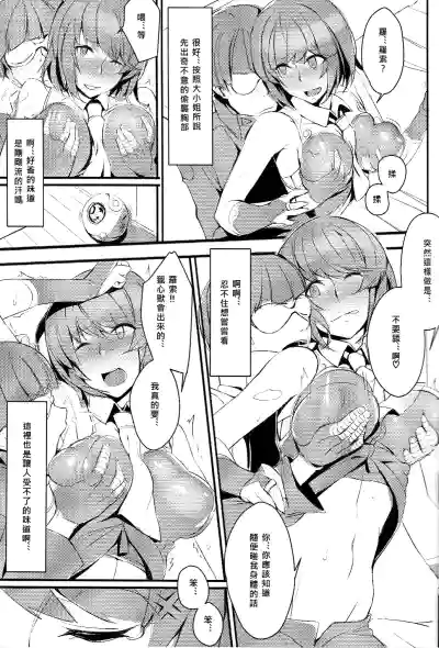第9页图