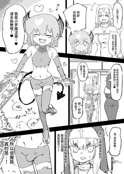 第5页图