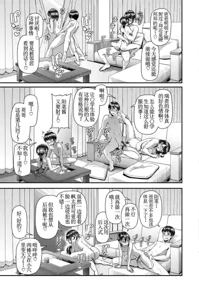 第21页图