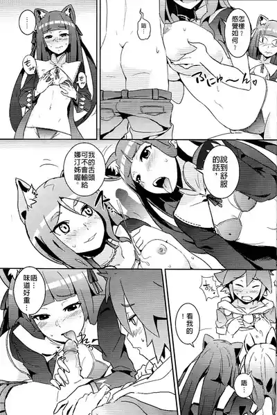 第29页图