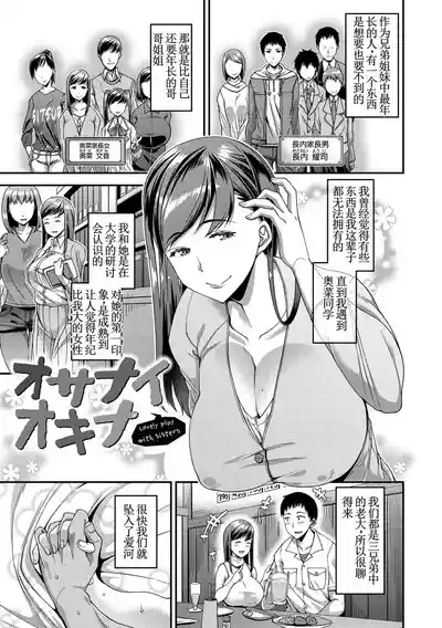 第1页图