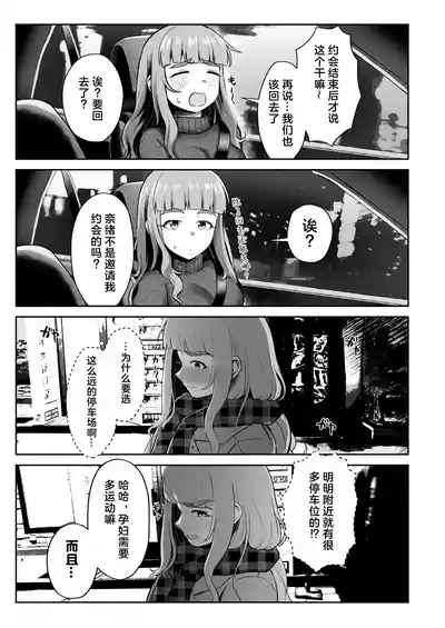 第5页图