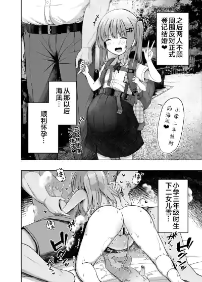 第13页图