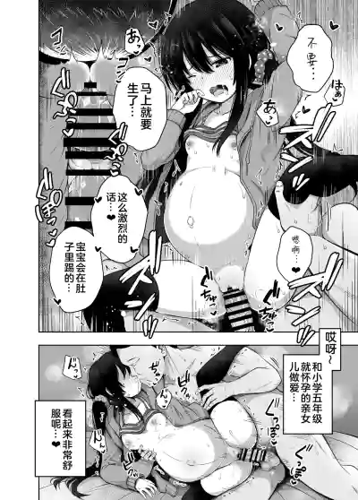 第29页图