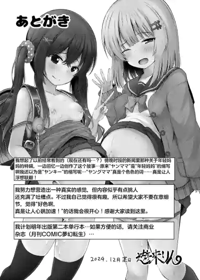 第45页图