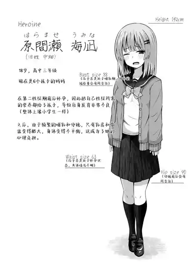 第5页图