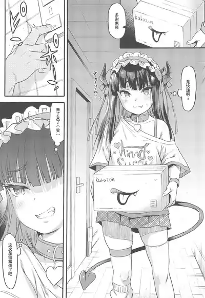 第5頁圖