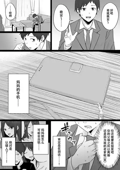 第13頁圖