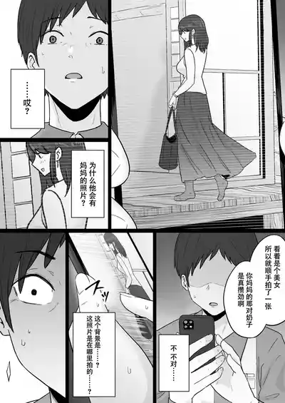 第9頁圖