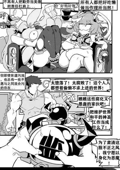 第5页图