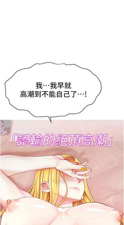 第101页图