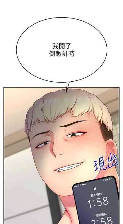 第181页图