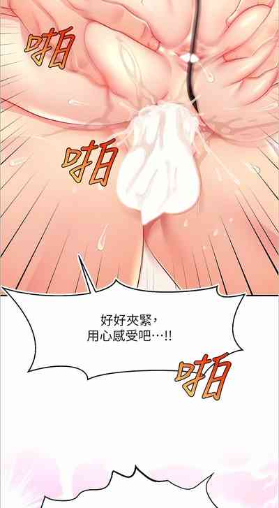第213页图