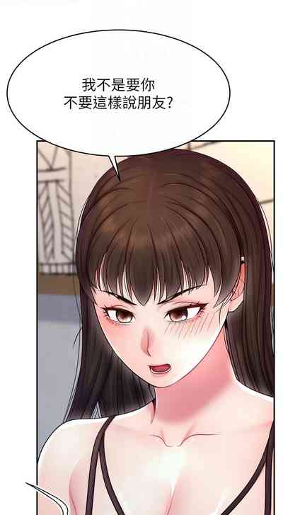第281页图