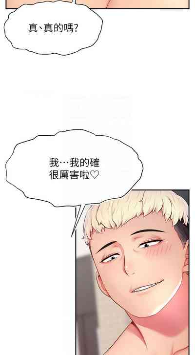 第289页图