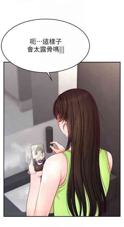 第333页图
